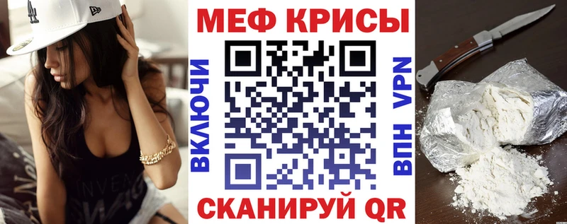 Где купить наркоту Таштагол Каннабис  Кокаин  A PVP  МЕФ 
