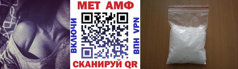 что такое наркотик  Таштагол  Amphetamine 98% 