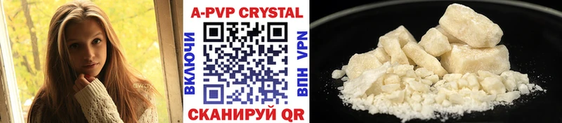 APVP Соль  блэк спрут как войти  Таштагол 
