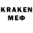 Меф mephedrone Arlan duisenbai