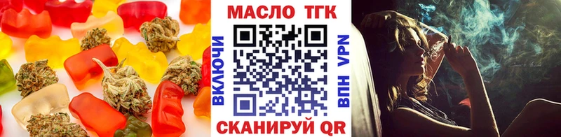 ОМГ ОМГ сайт  Таштагол  Cannafood марихуана 
