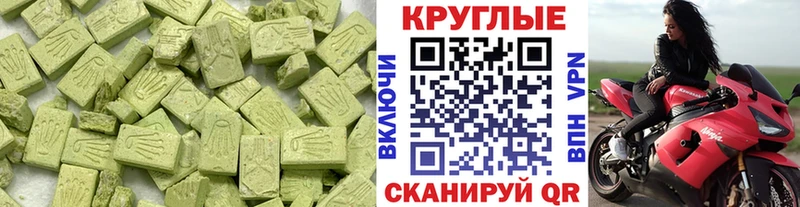 Экстази бентли  Таштагол 