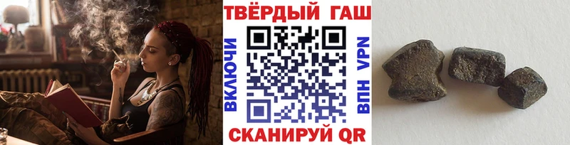 ГАШ гашик  купить наркотики сайты  ОМГ ОМГ ссылки  Таштагол 
