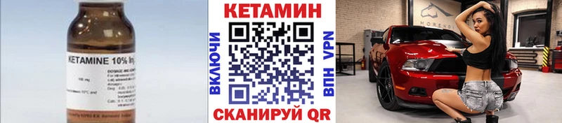 КЕТАМИН VHQ  это наркотические препараты  Таштагол  где найти  
