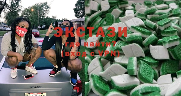mdma Абинск