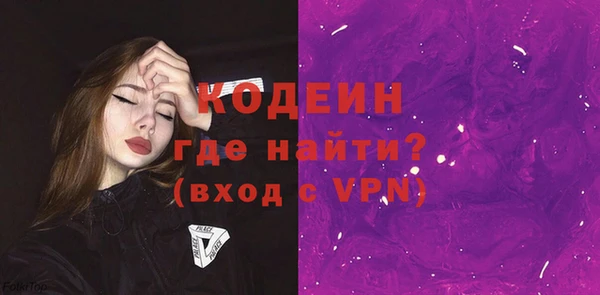 COCAINE Покачи
