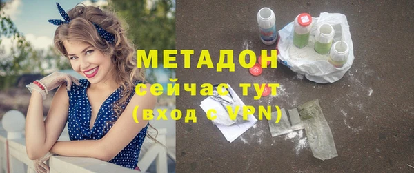 каннабис Покровск