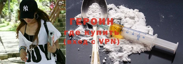 каннабис Покровск