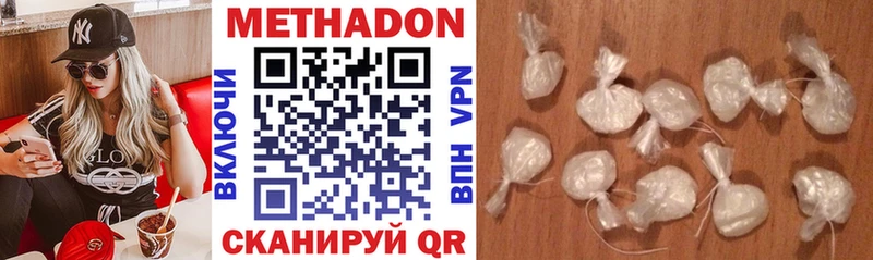 МЕТАДОН белоснежный Таштагол