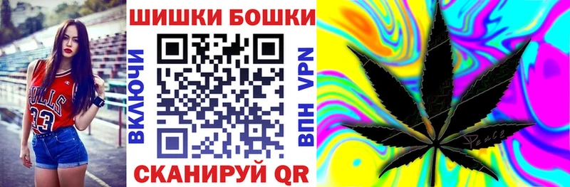 Канабис LSD WEED  купить наркотик  Таштагол 